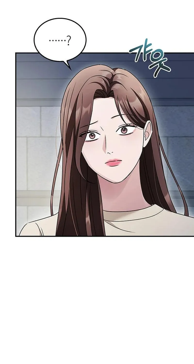 Couple, How Far You Can Go? Chapter 11 page 56 - 