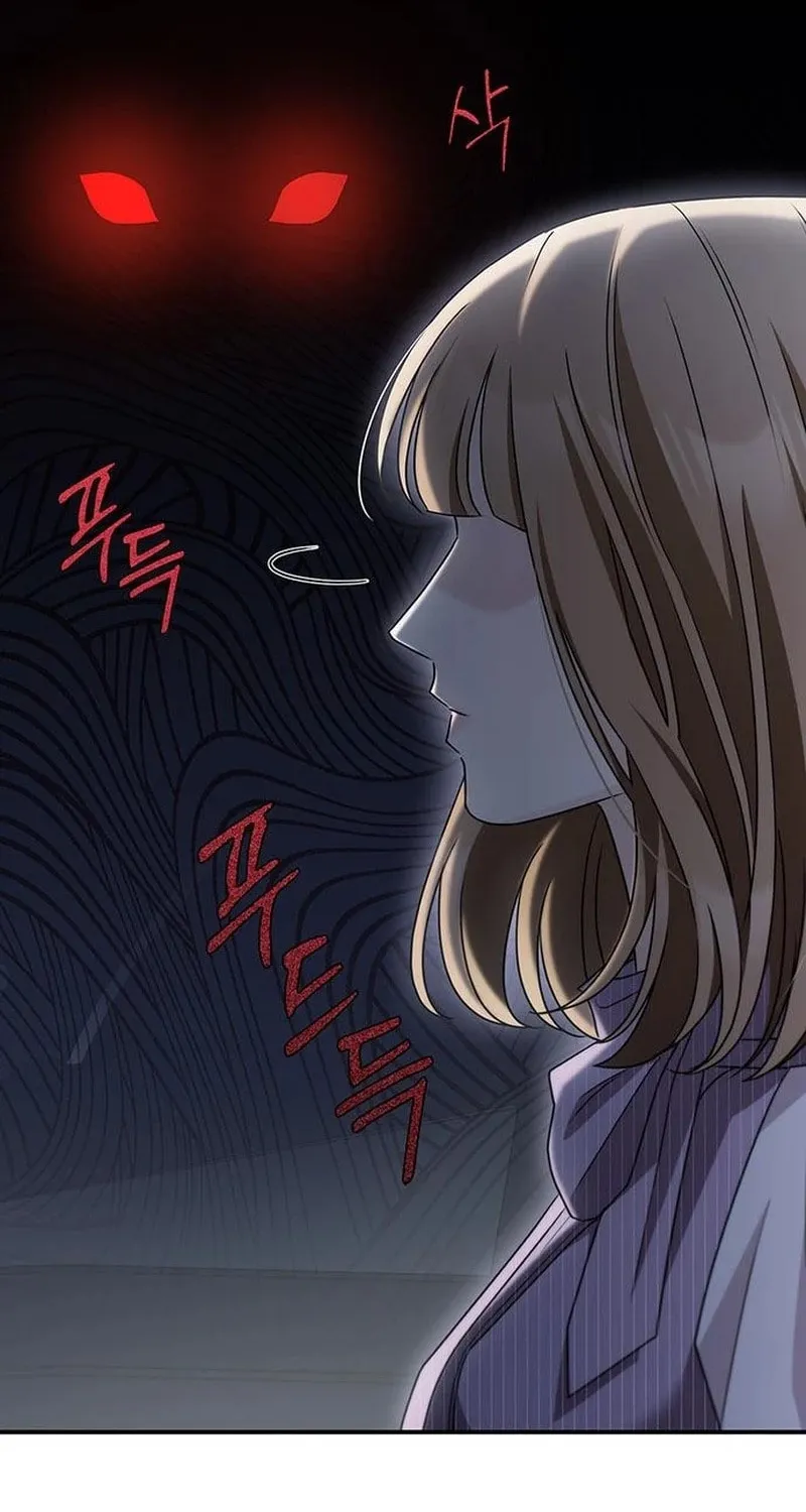 Couple, How Far You Can Go? Chapter 11 page 8 - 