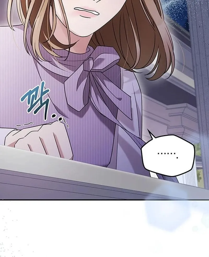 Couple, How Far You Can Go? Chapter 11 page 72 - 