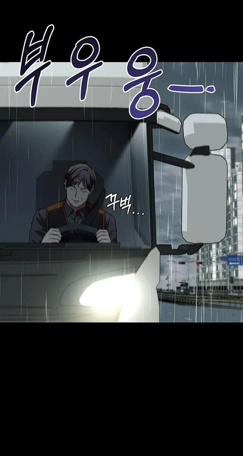 Couple, How Far You Can Go? Chapter 12 page 11 - 