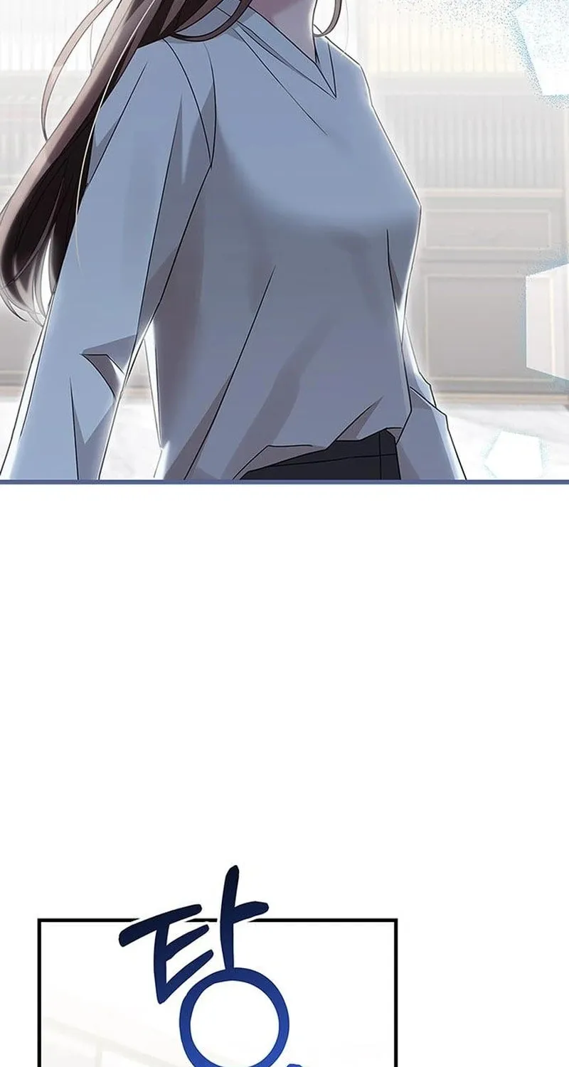 Couple, How Far You Can Go? Chapter 12 page 57 - 