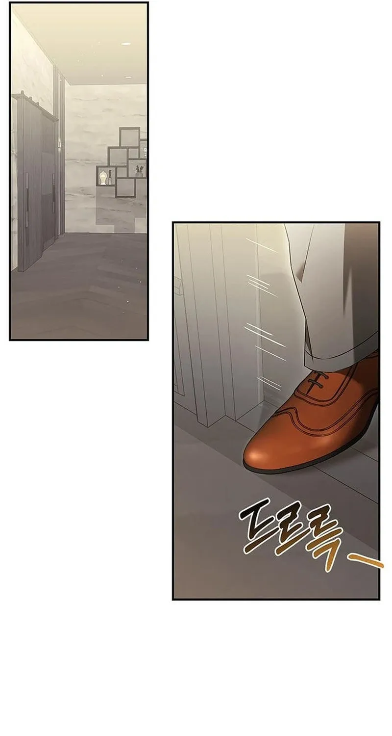 Couple, How Far You Can Go? Chapter 12 page 67 - 