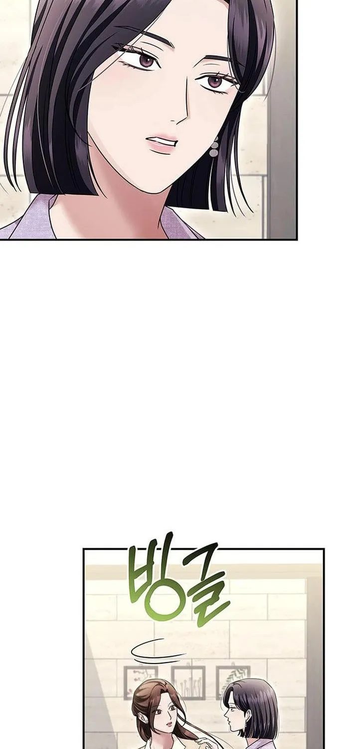Couple, How Far You Can Go? Chapter 13 page 74 - 