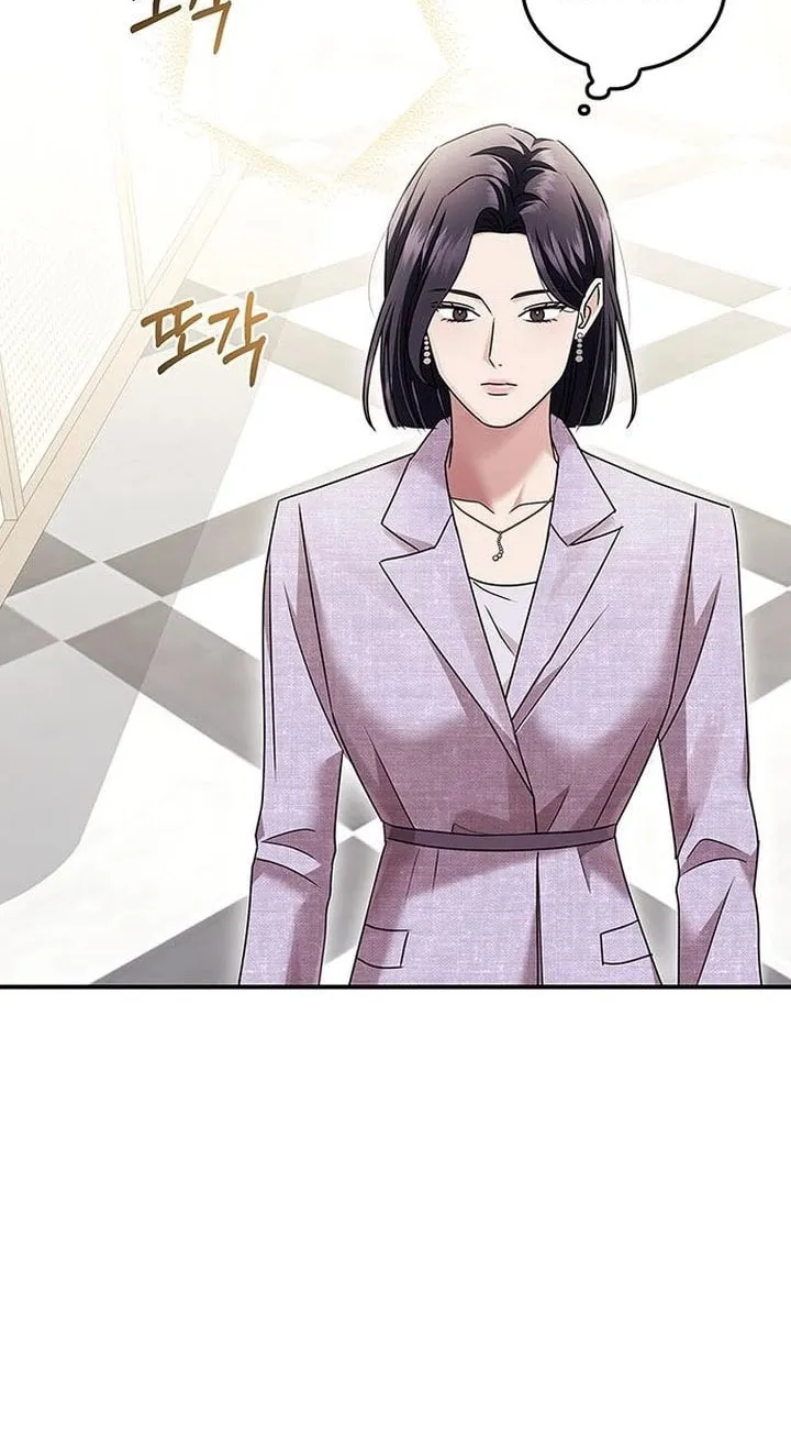 Couple, How Far You Can Go? Chapter 13 page 82 - 