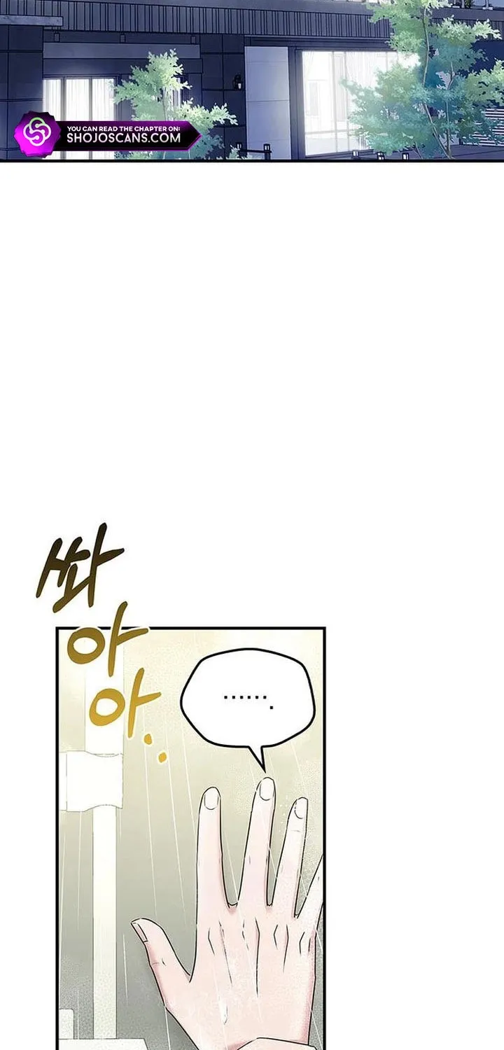 Couple, How Far You Can Go? Chapter 13 page 87 - 