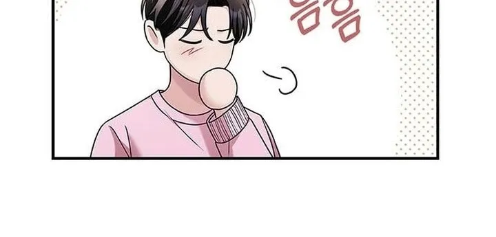 Couple, How Far You Can Go? Chapter 14 page 17 - 