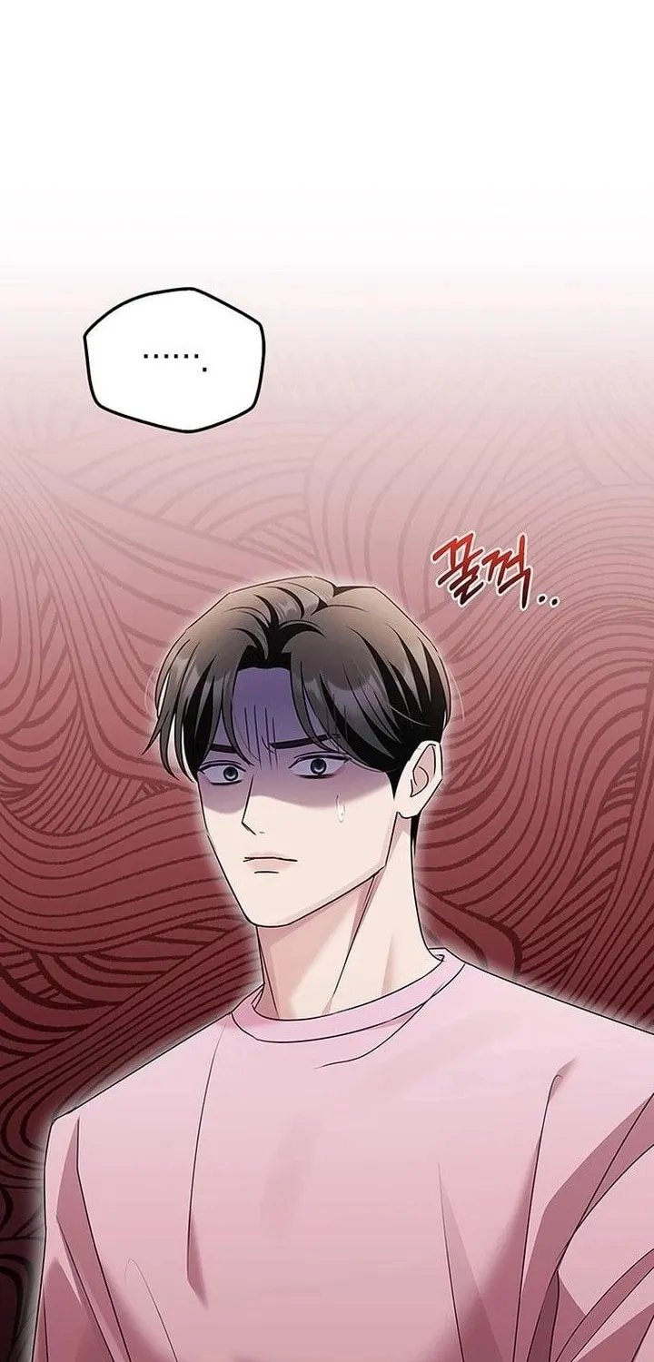 Couple, How Far You Can Go? Chapter 14 page 57 - 