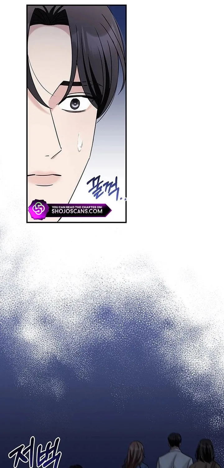 Couple, How Far You Can Go? Chapter 14 page 70 - 