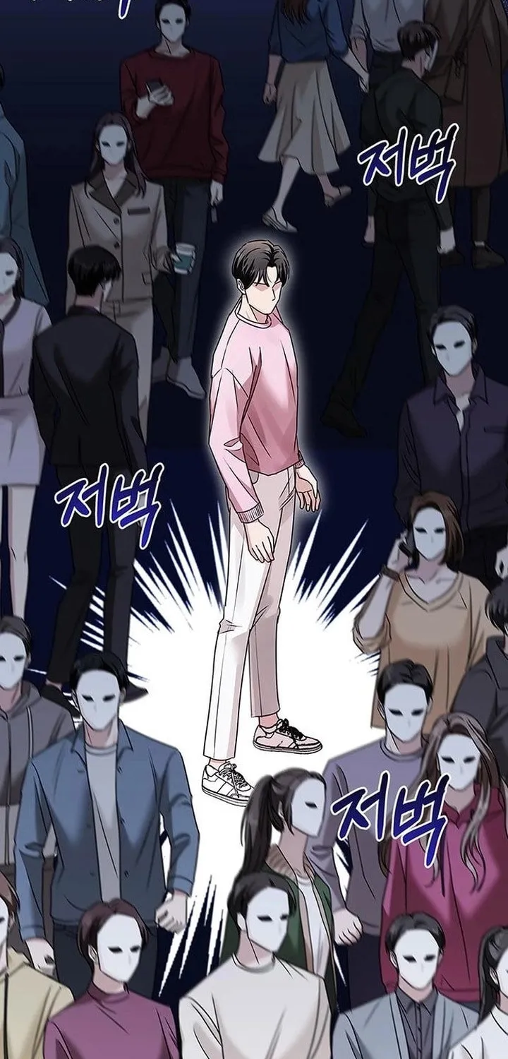 Couple, How Far You Can Go? Chapter 14 page 71 - 
