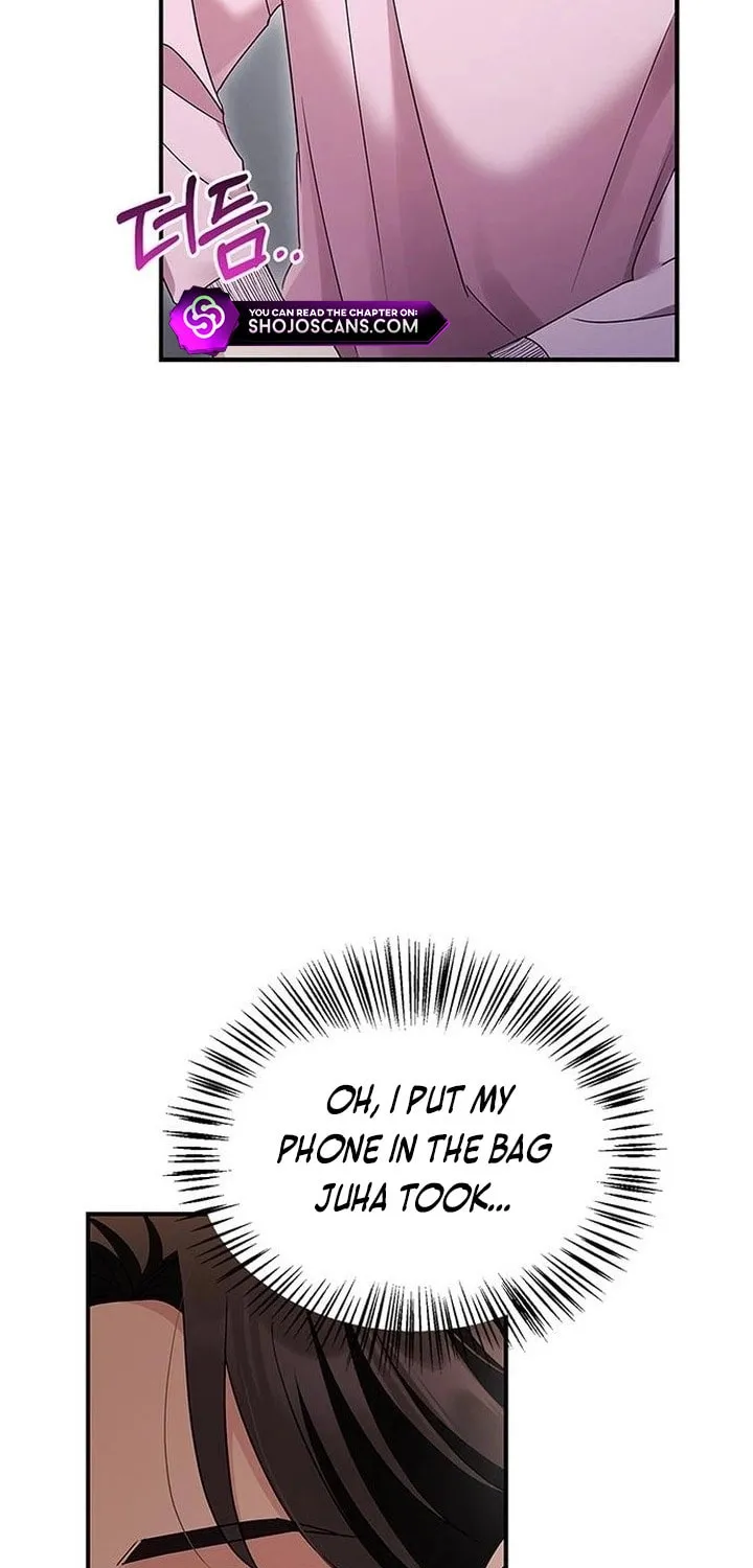 Couple, How Far You Can Go? Chapter 14 page 74 - 