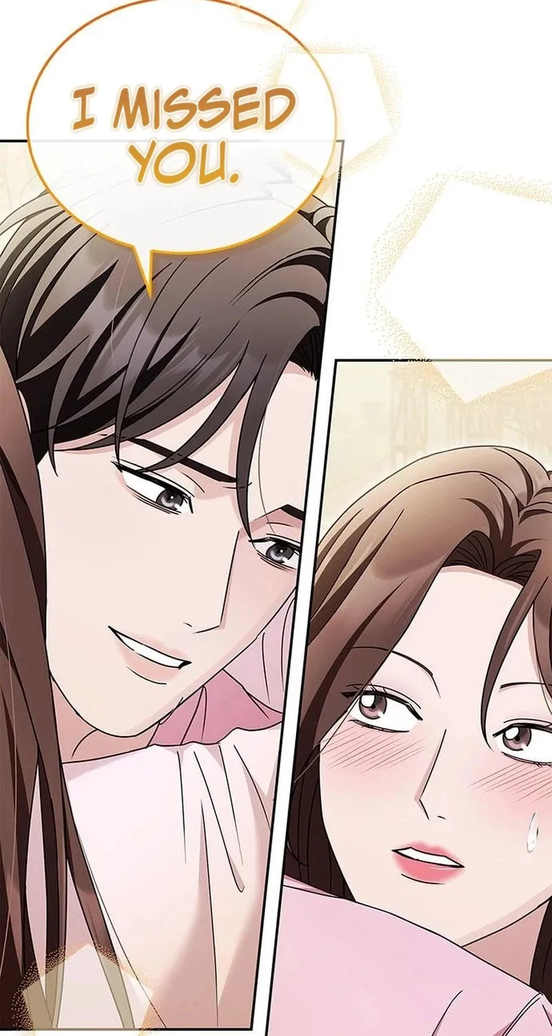 Couple, How Far You Can Go? Chapter 15 page 17 - 