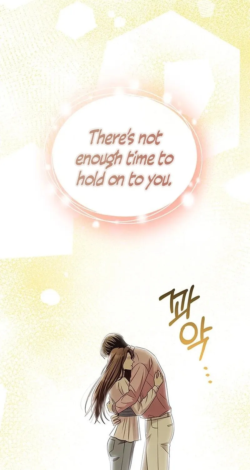 Couple, How Far You Can Go? Chapter 15 page 26 - 