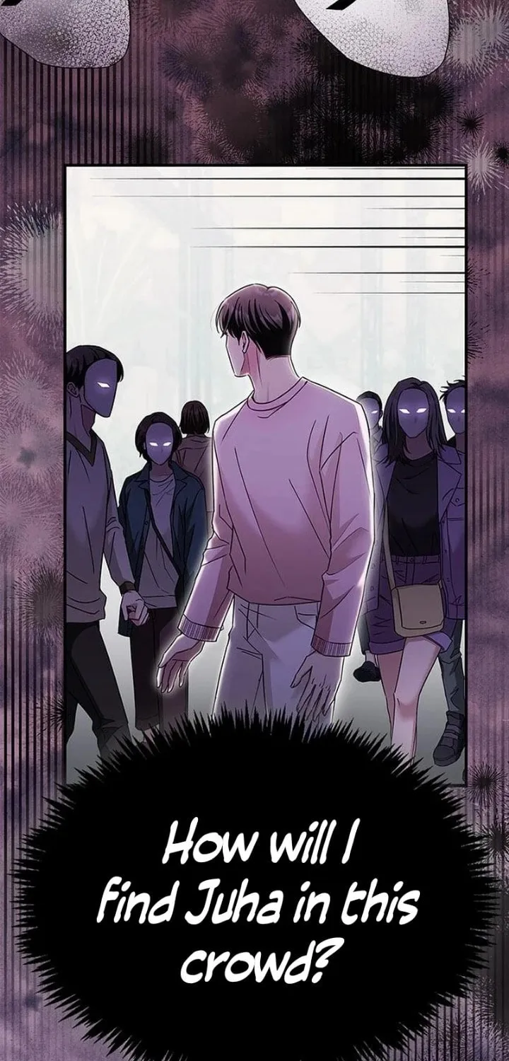 Couple, How Far You Can Go? Chapter 15 page 4 - 