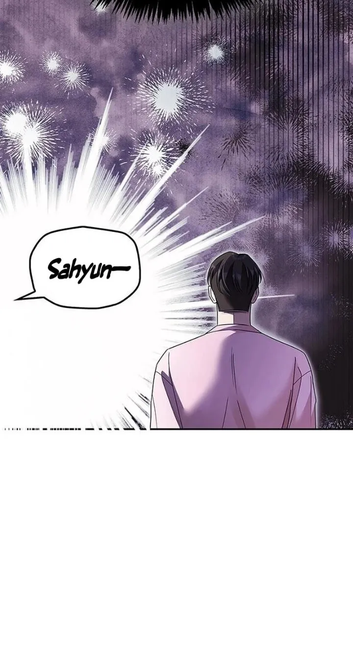 Couple, How Far You Can Go? Chapter 15 page 5 - 