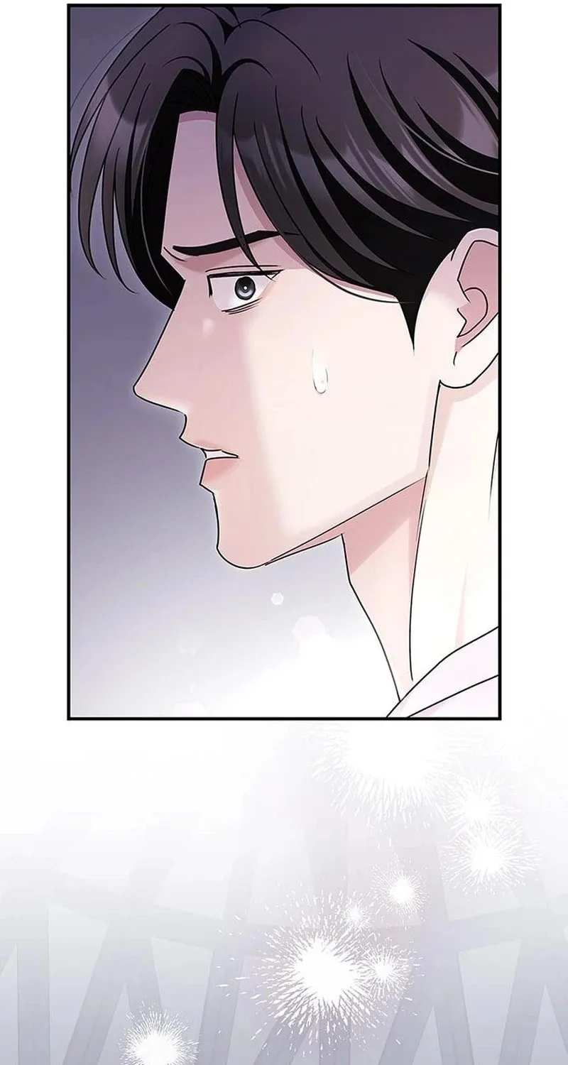 Couple, How Far You Can Go? Chapter 15 page 6 - 
