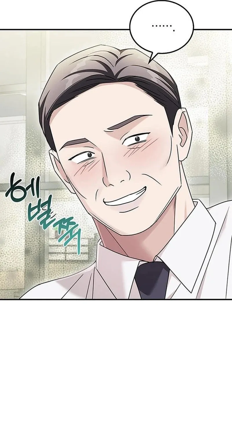 Couple, How Far You Can Go? Chapter 15 page 57 - 