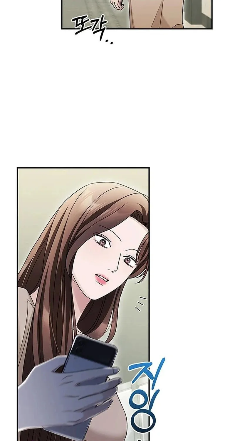Couple, How Far You Can Go? Chapter 15 page 69 - 