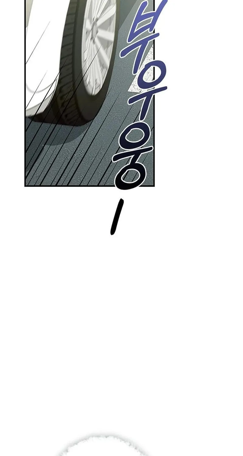 Couple, How Far You Can Go? Chapter 16 page 18 - 