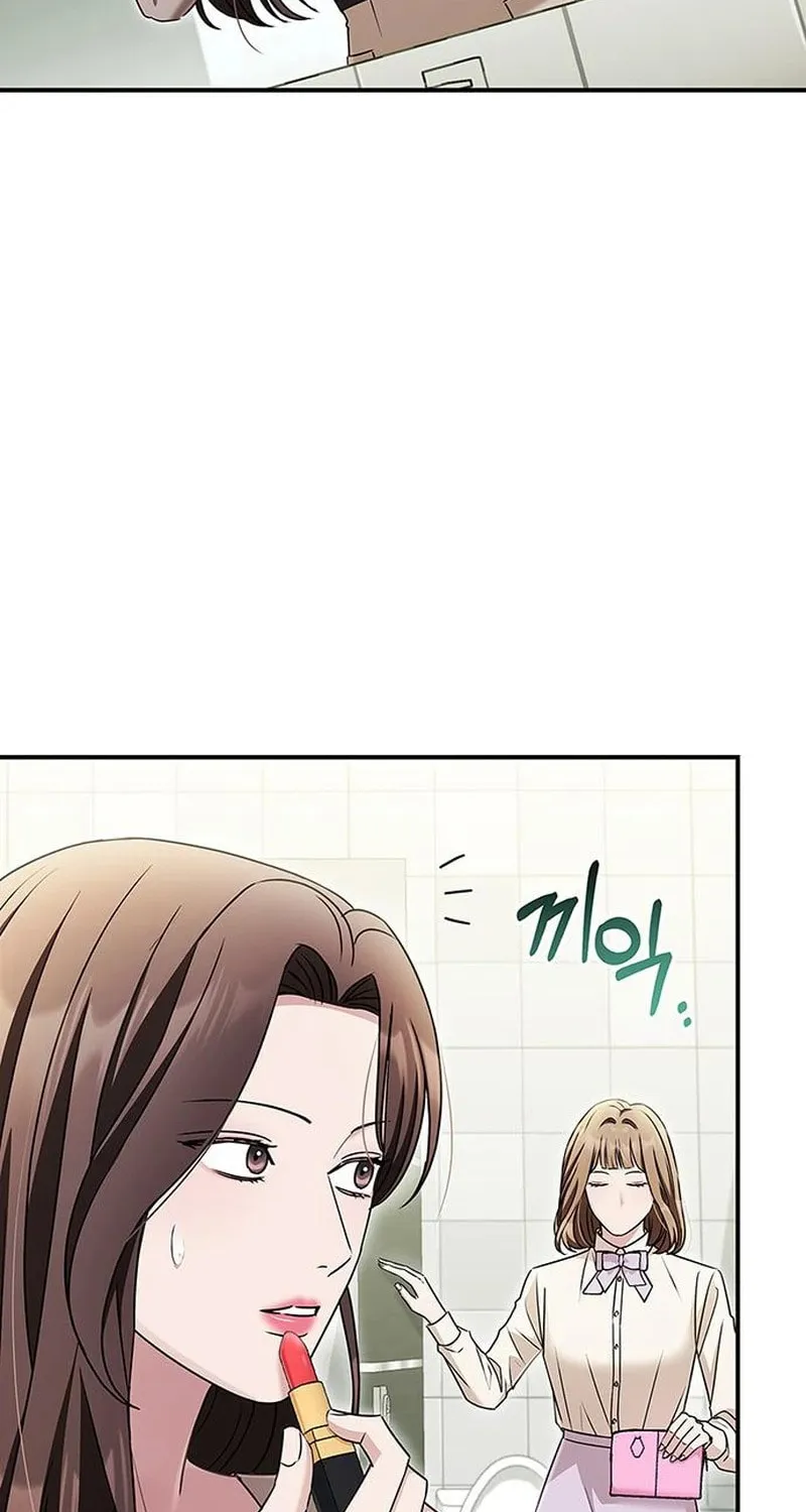 Couple, How Far You Can Go? Chapter 16 page 4 - 