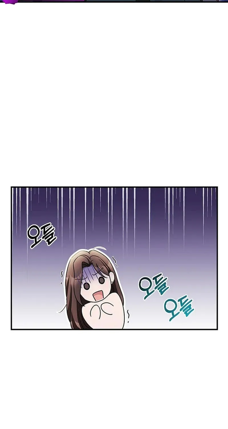 Couple, How Far You Can Go? Chapter 16 page 34 - 