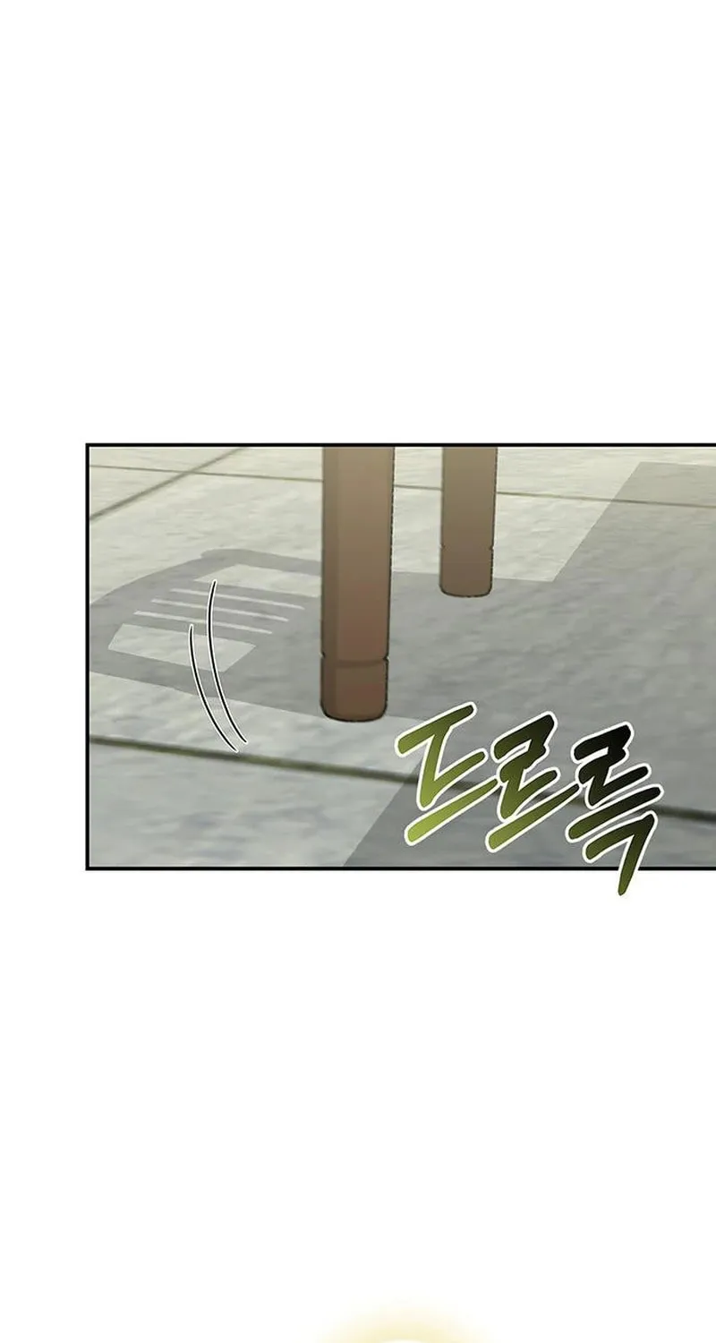 Couple, How Far You Can Go? Chapter 16 page 71 - 