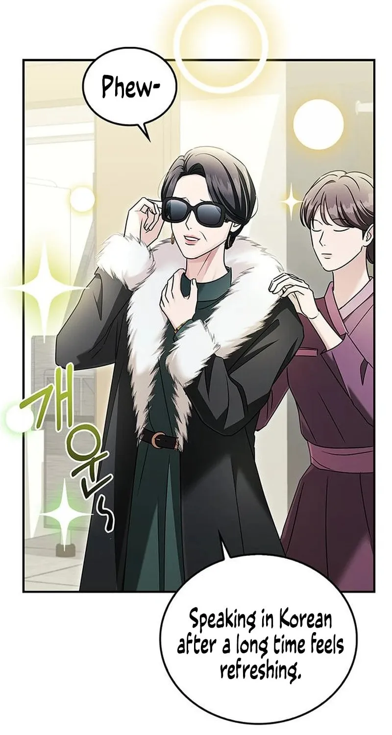 Couple, How Far You Can Go? Chapter 16 page 72 - 