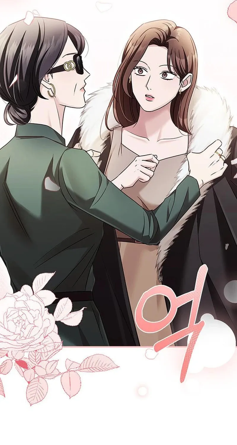 Couple, How Far You Can Go? Chapter 16 page 79 - 