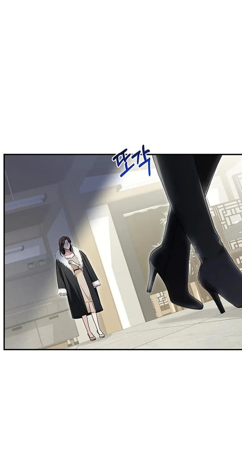 Couple, How Far You Can Go? Chapter 16 page 84 - 