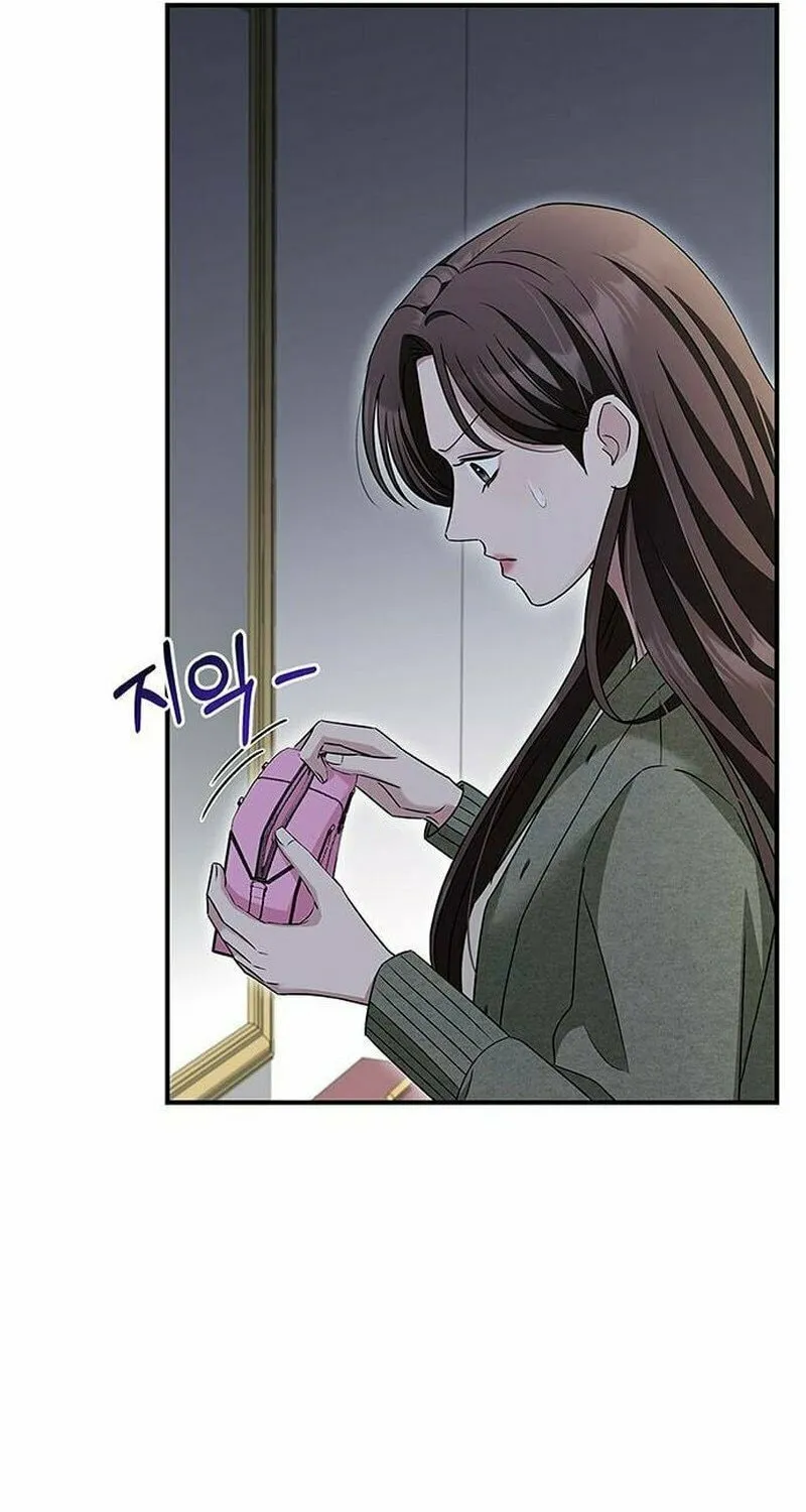 Couple, How Far You Can Go? Chapter 17 page 20 - 