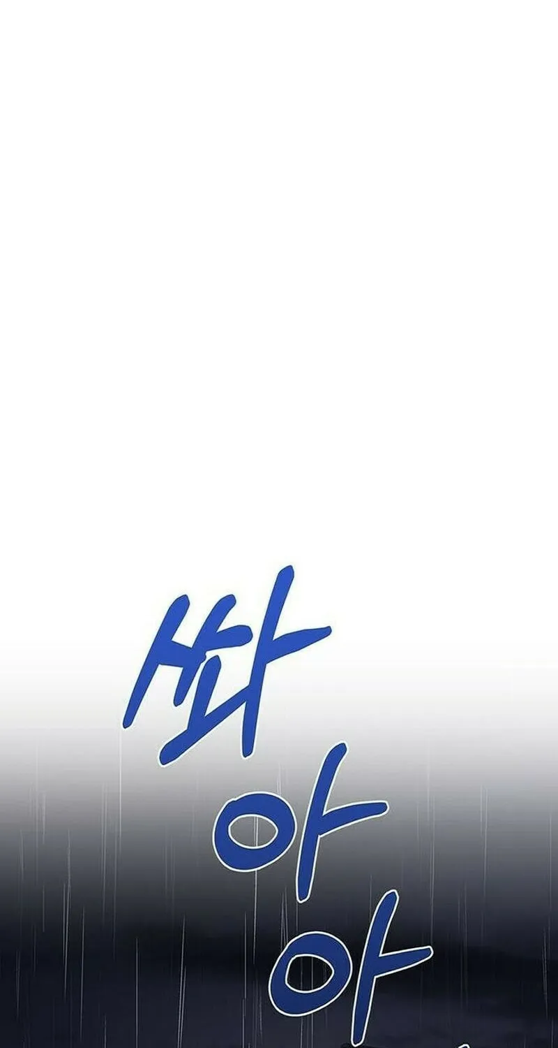 Couple, How Far You Can Go? Chapter 17 page 71 - 