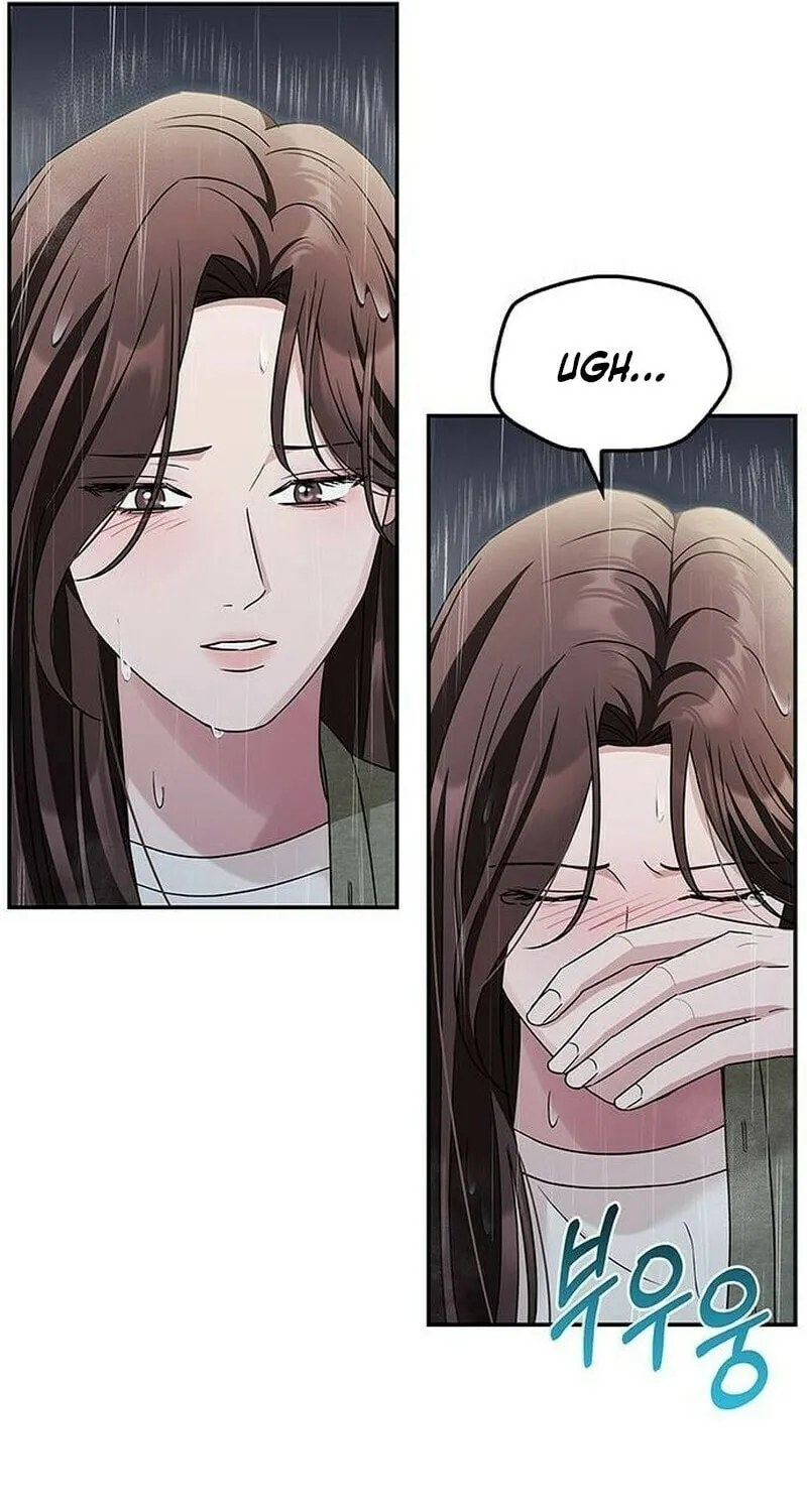Couple, How Far You Can Go? Chapter 17 page 74 - 