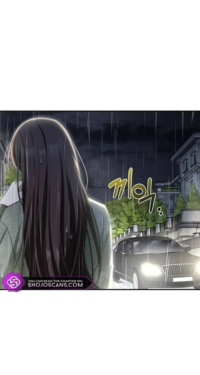 Couple, How Far You Can Go? Chapter 17 page 75 - 