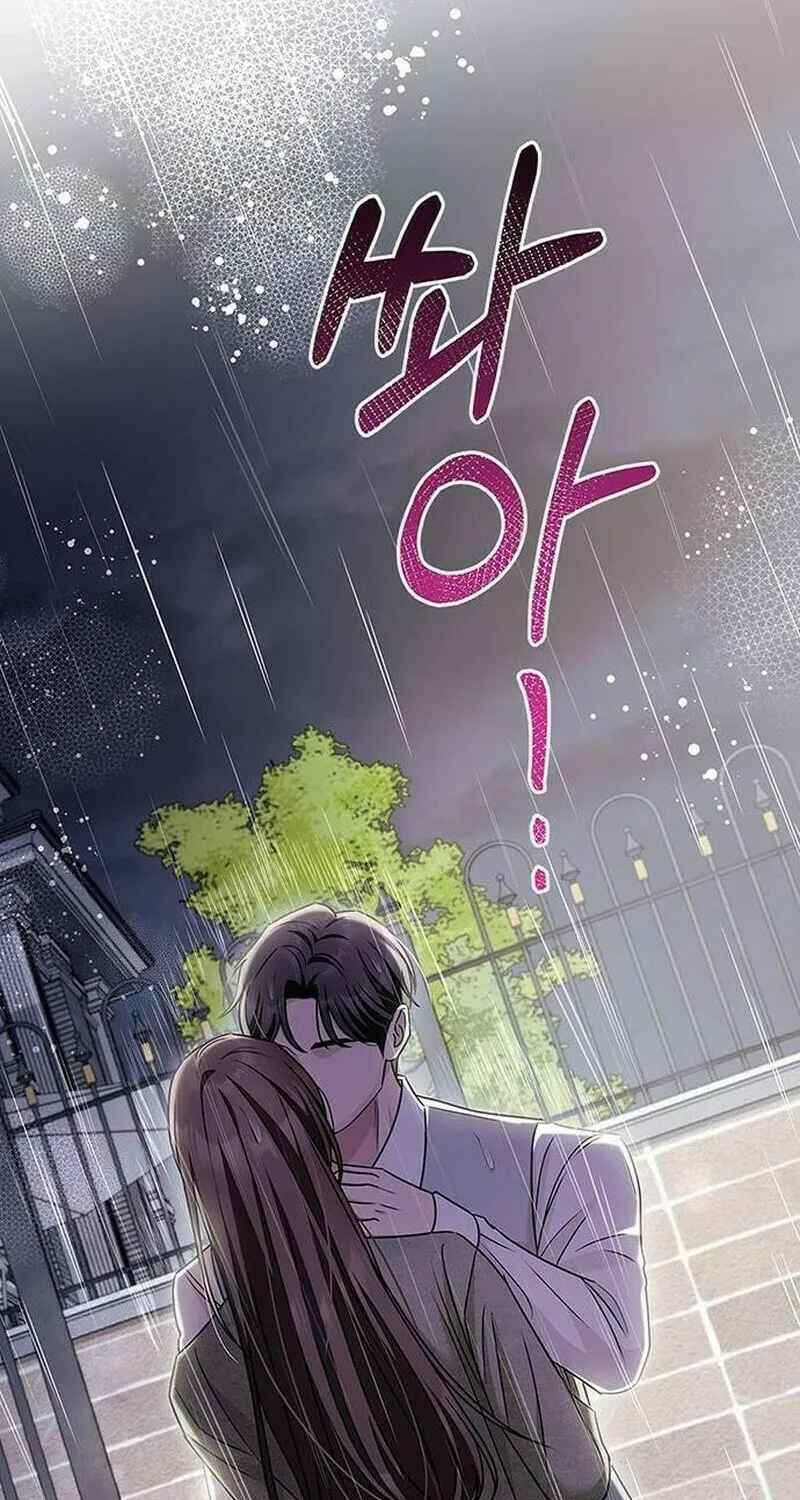 Couple, How Far You Can Go? Chapter 18 page 20 - 