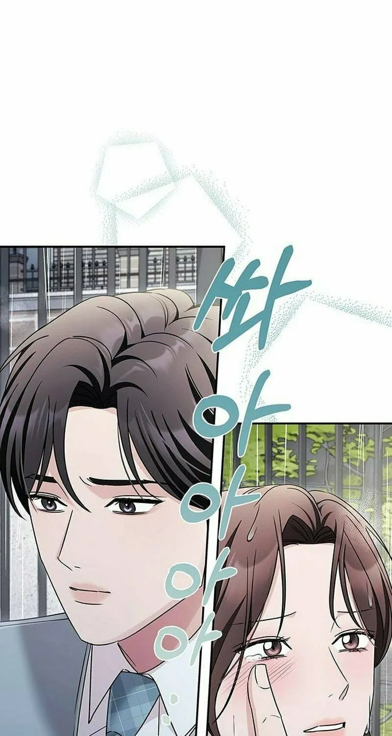 Couple, How Far You Can Go? Chapter 18 page 3 - 