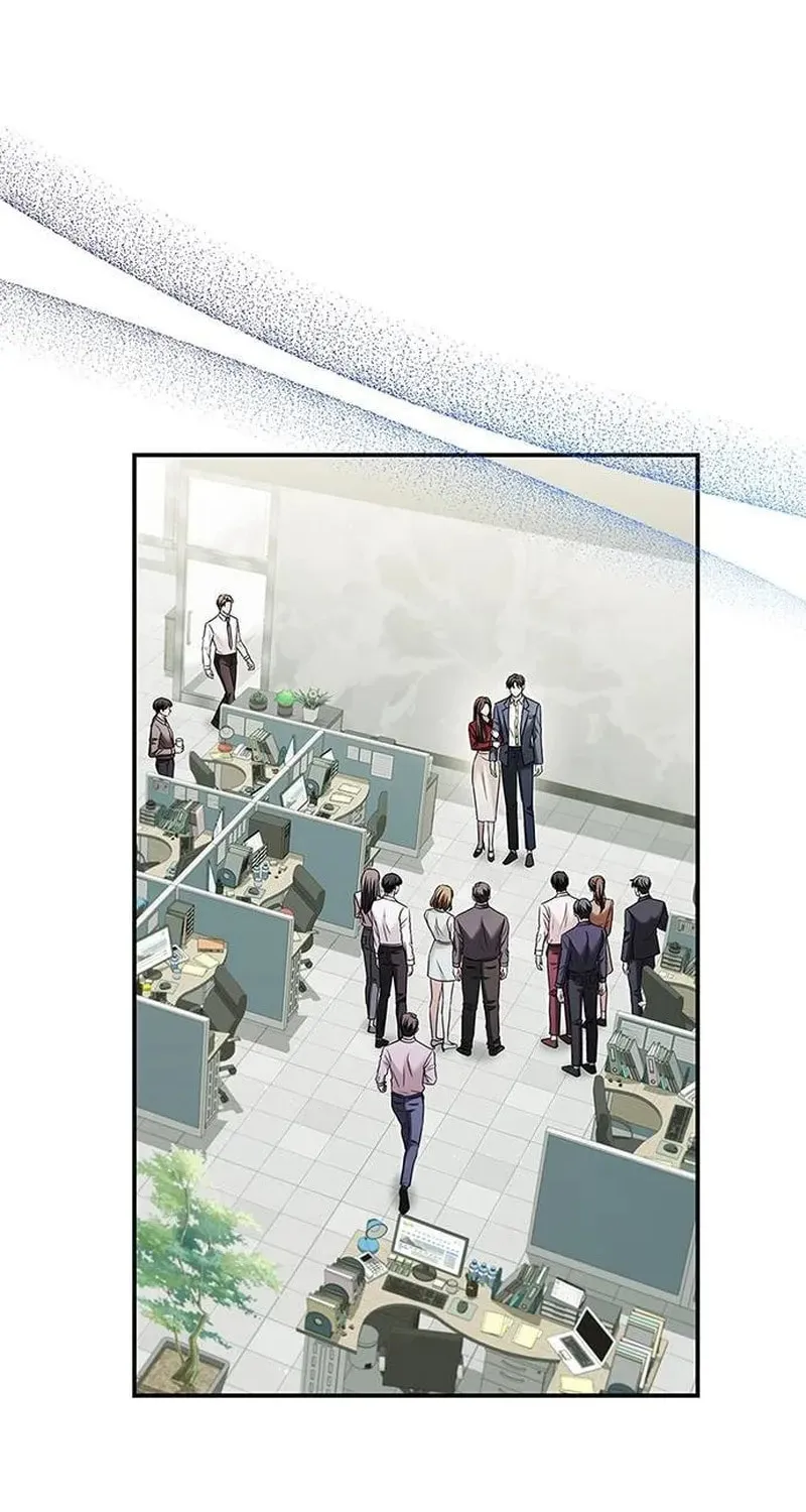 Couple, How Far You Can Go? Chapter 19 page 2 - 