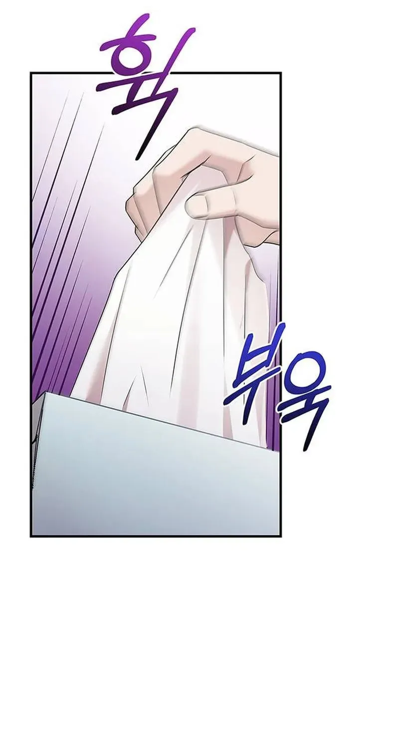 Couple, How Far You Can Go? Chapter 19 page 30 - 