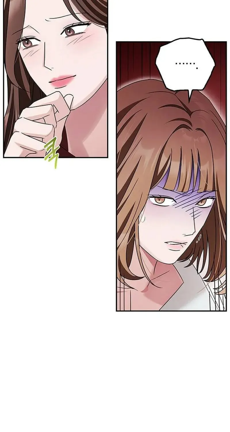 Couple, How Far You Can Go? Chapter 19 page 33 - 