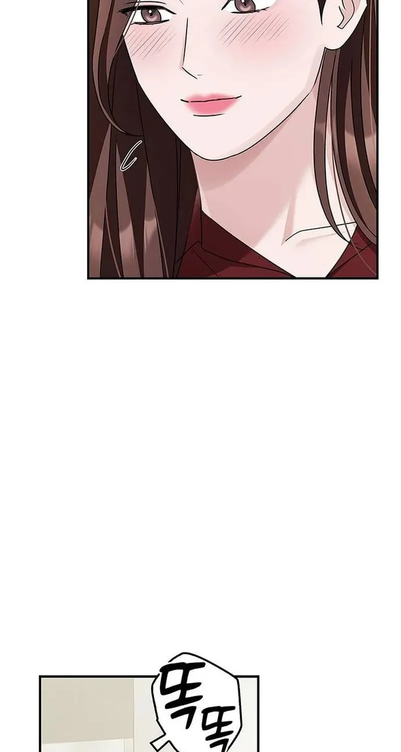 Couple, How Far You Can Go? Chapter 19 page 42 - 