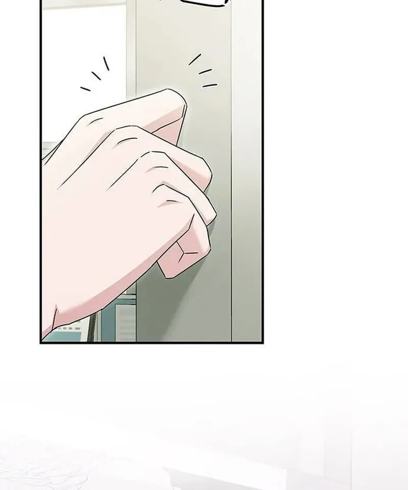Couple, How Far You Can Go? Chapter 19 page 43 - 