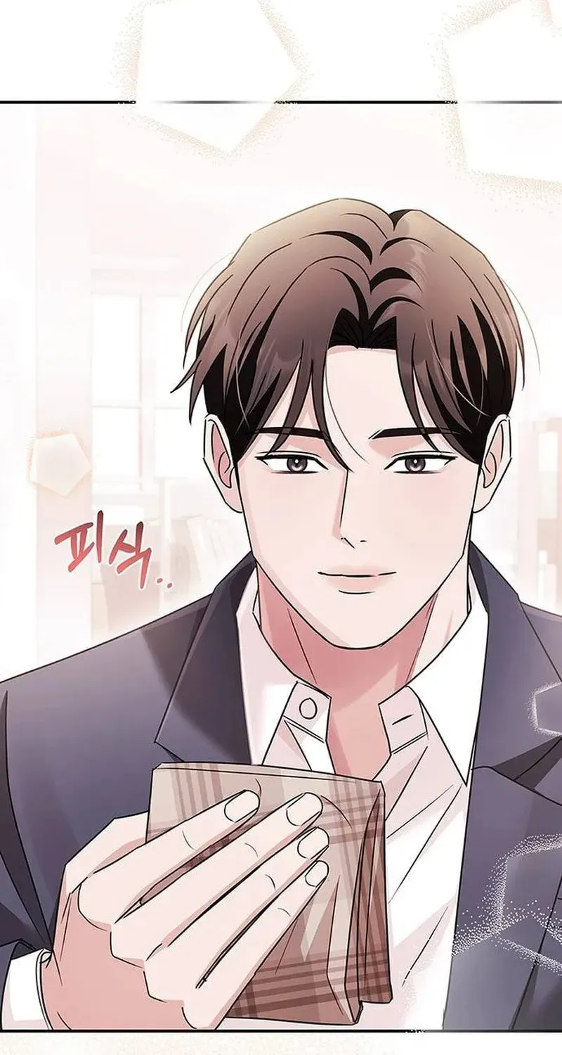 Couple, How Far You Can Go? Chapter 19 page 52 - 