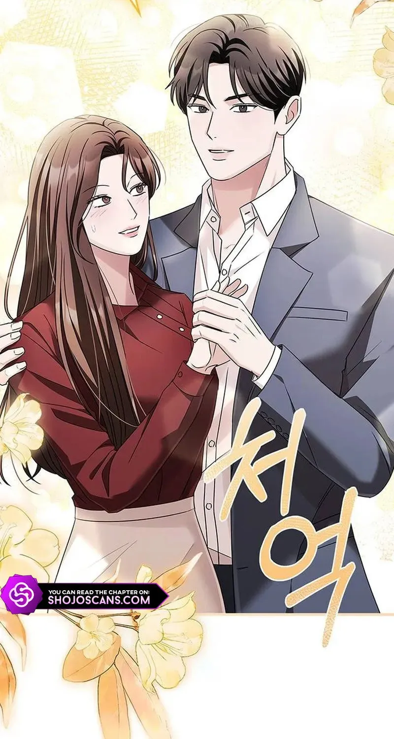 Couple, How Far You Can Go? Chapter 19 page 7 - 