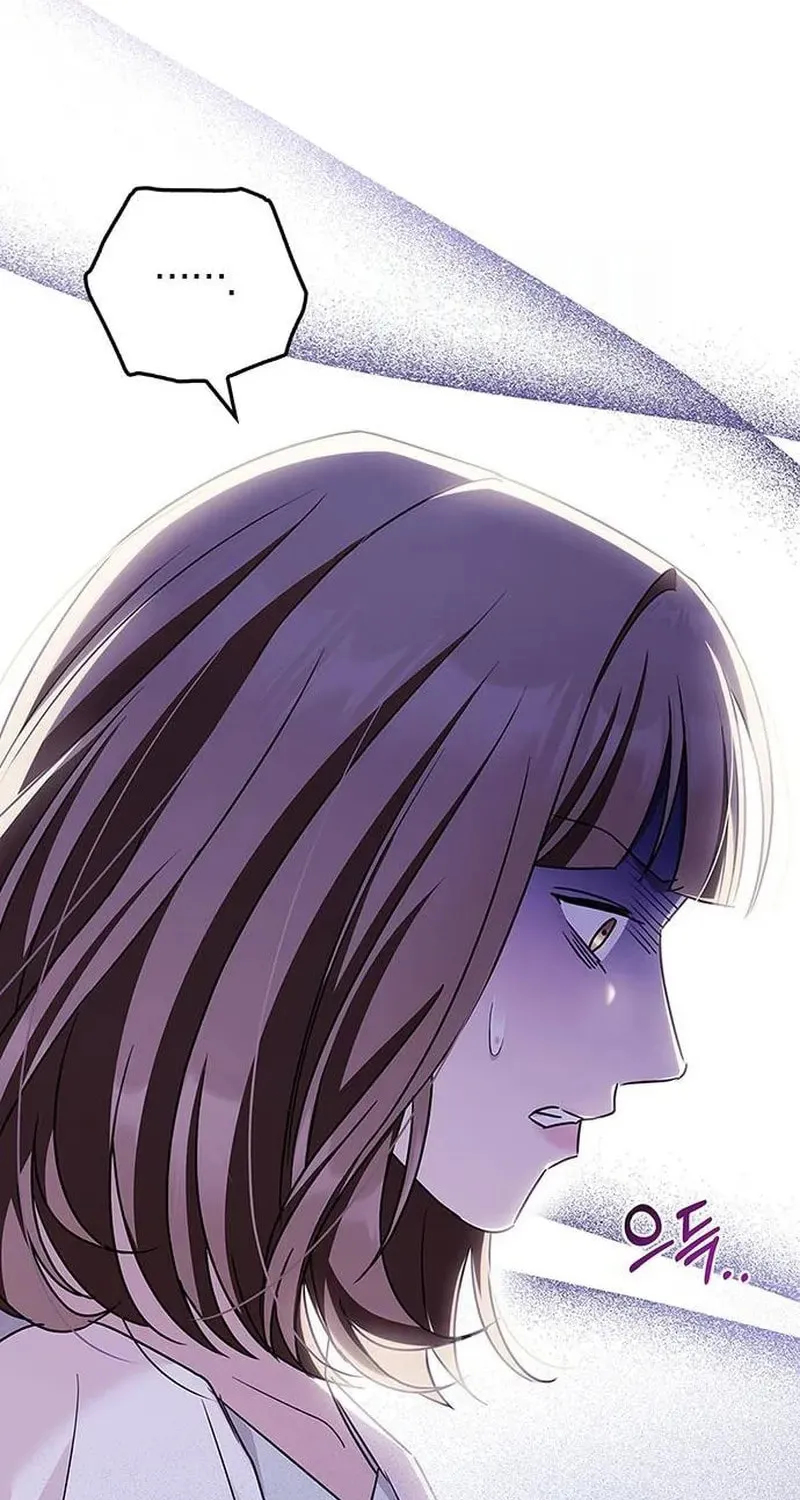 Couple, How Far You Can Go? Chapter 19 page 81 - 