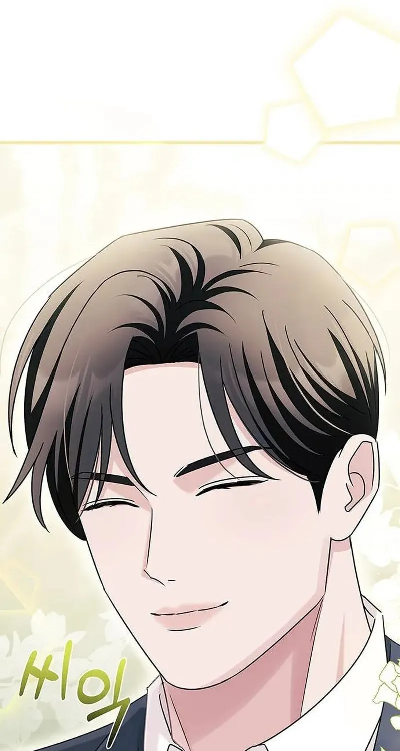 Couple, How Far You Can Go? Chapter 19 page 10 - 