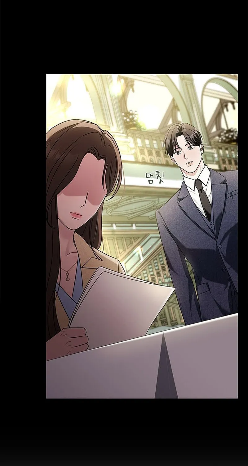 Couple, How Far You Can Go? Chapter 2 page 69 - 