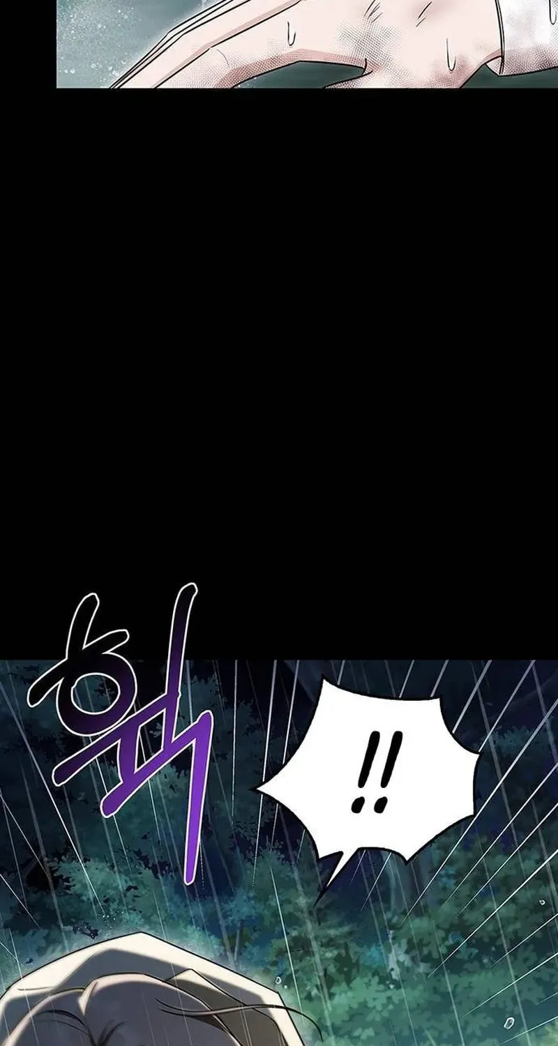 Couple, How Far You Can Go? Chapter 20 page 16 - 