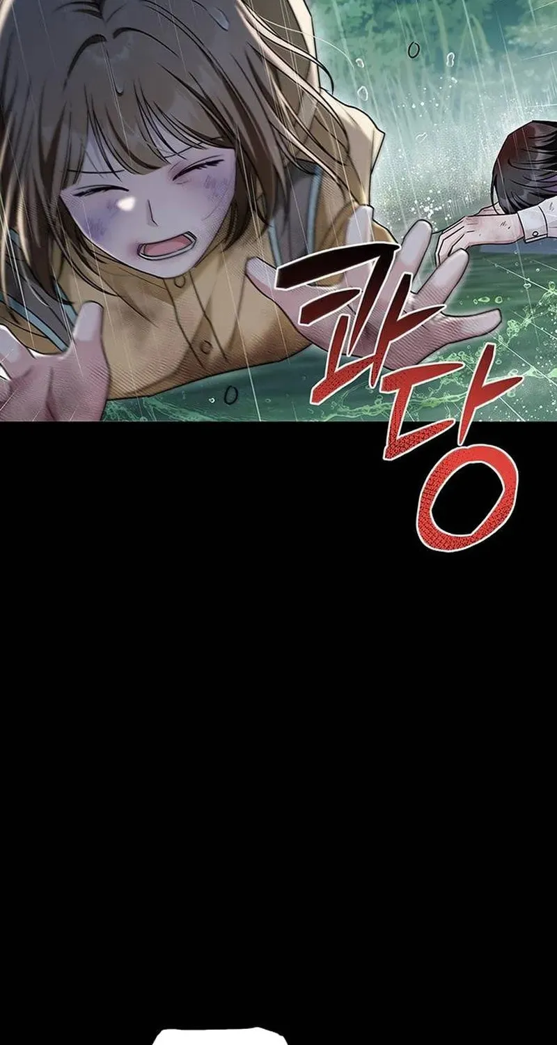 Couple, How Far You Can Go? Chapter 20 page 17 - 