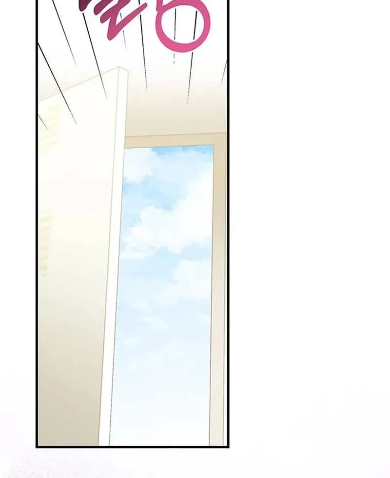 Couple, How Far You Can Go? Chapter 20 page 53 - 