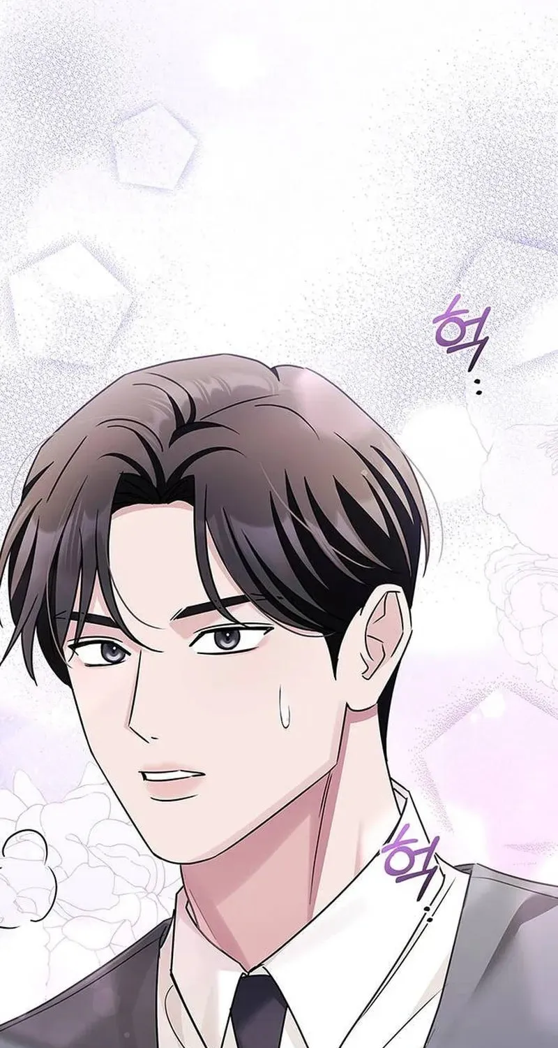 Couple, How Far You Can Go? Chapter 20 page 54 - 