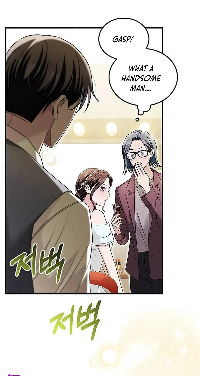 Couple, How Far You Can Go? Chapter 20 page 57 - 