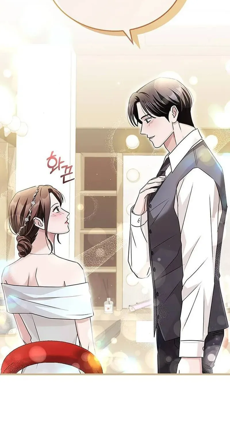 Couple, How Far You Can Go? Chapter 20 page 62 - 